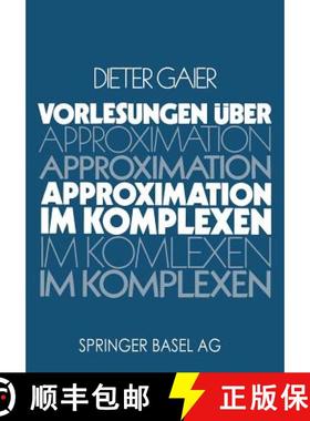 【3-4周达】Vorlesungen UEber Approximation Im Komplexen [9783764311612]
