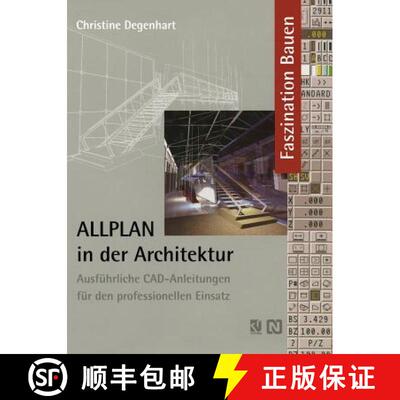 【3-4周达】ALLPLAN in der Architektur : Ausführliche CAD-Anleitungen für den professionellen Einsatz [9783528081294]
