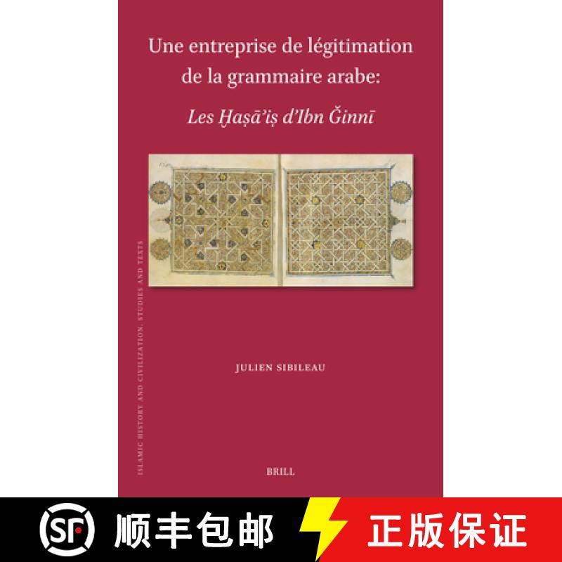 预订 Une Entreprise de Légitimation de la Grammaire Arabe:: Les Ḫaṣāʾiṣ ... [9789004714960]