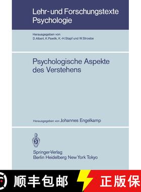【3-4周达】Psychologische Aspekte des Verstehens [9783540137351]