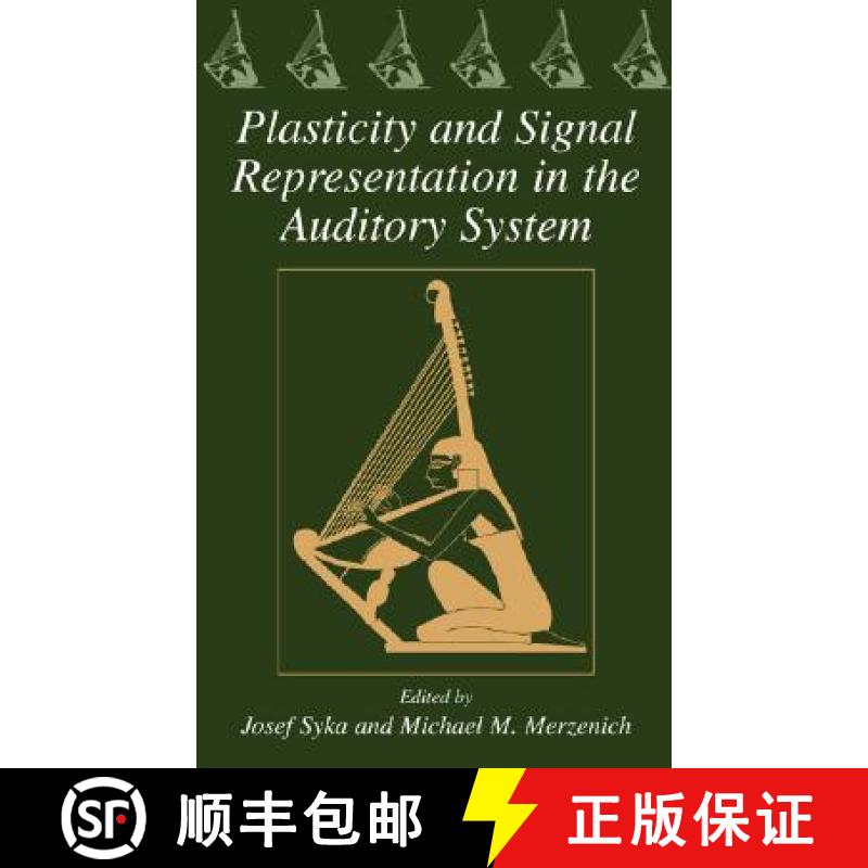 【3-4周达】Plasticity and Signal Representation in the Auditory System [9780387231549]