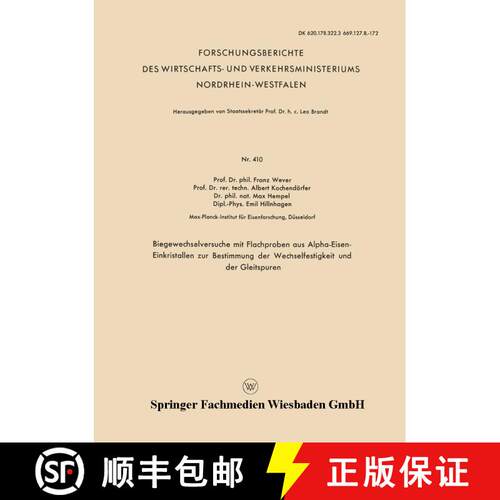 【3-4周达】Biegewechselversuche mit Flachproben aus Alpha-Eisen-Einkristallen zur Bestimmung der Wech... [9783663035640]