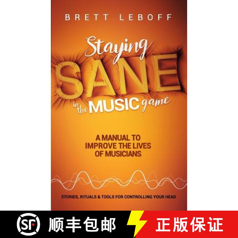 【3-4周达】Staying Sane In The Music Game [9781999590505]