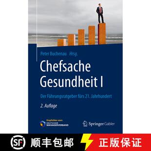 【3-4周达】Chefsache Gesundheit I: Der Führungsratgeber fürs 21. Jahrhundert (2. Aufl. 2018) (2. Au... [9783658165796]