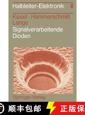 【3-4周达】Signalverarbeitende Dioden [9783540111443]