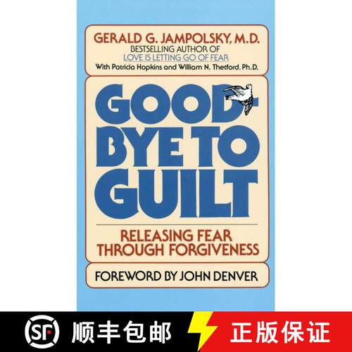 【3-4周达】Good-Bye to Guilt: Releasing Fear Through Forgiveness [9780553345742]