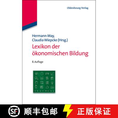 【3-4周达】Lexikon Der OEkonomischen Bildung [9783486705416]