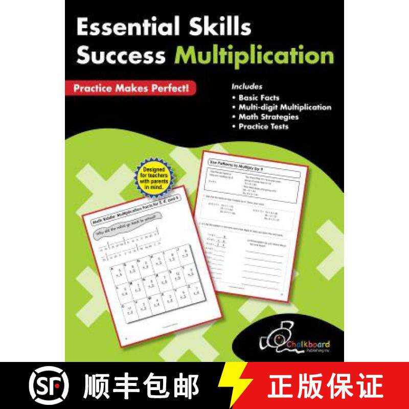 预订 Essential Skills Success Multiplication [9781683100003]