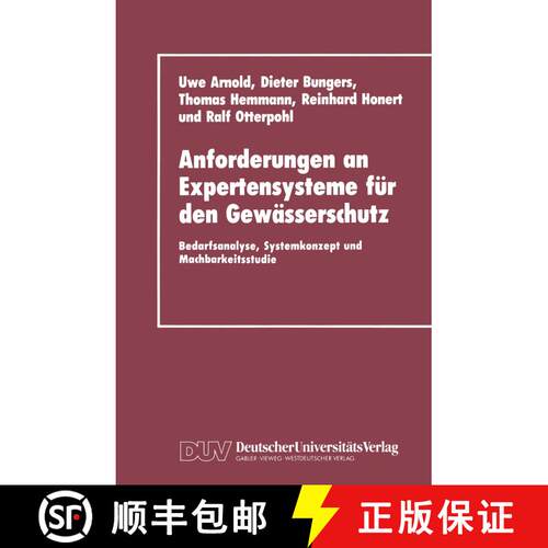 【3-4周达】Anforderungen an Expertensysteme für den Gewässerschutz : Bedarfsanalyse, Systemkonzept ... [9783824420179]