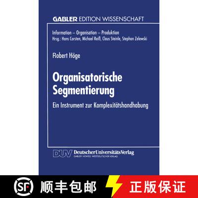 【3-4周达】Organisatorische Segmentierung : Ein Instrument zur Komplexitätshandhabung [9783824461875]