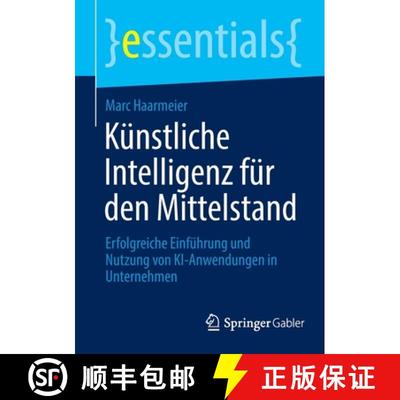 【3-4周达】Künstliche Intelligenz für den Mittelstand : Erfolgreiche Einführung und Nutzung von KI... [9783658360849]