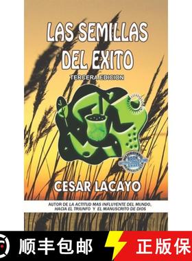 【3-4周达】Las Semillas del Exito [9789588285467]