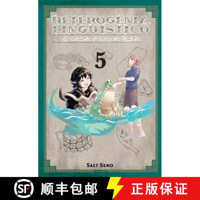 【3-4周达】Heterogenia Linguistico, Vol. 5: Volume 5 [9781975394561]