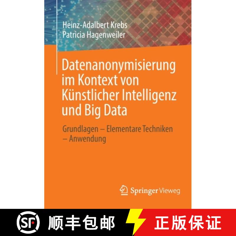 【3-4周达】Datenanonymisierung im Kontext von Künstlicher Intelligenz und Big Data : Grundlagen - El... [9783658375874]