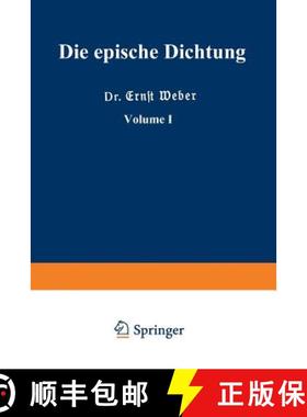 【3-4周达】Die Epische Dichtung: Erster Teil [9783663155430]