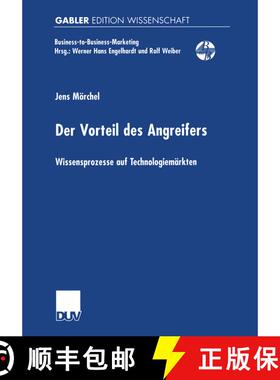 【3-4周达】Der Vorteil des Angreifers : Wissensprozesse auf Technologiemärkten [9783824473571]