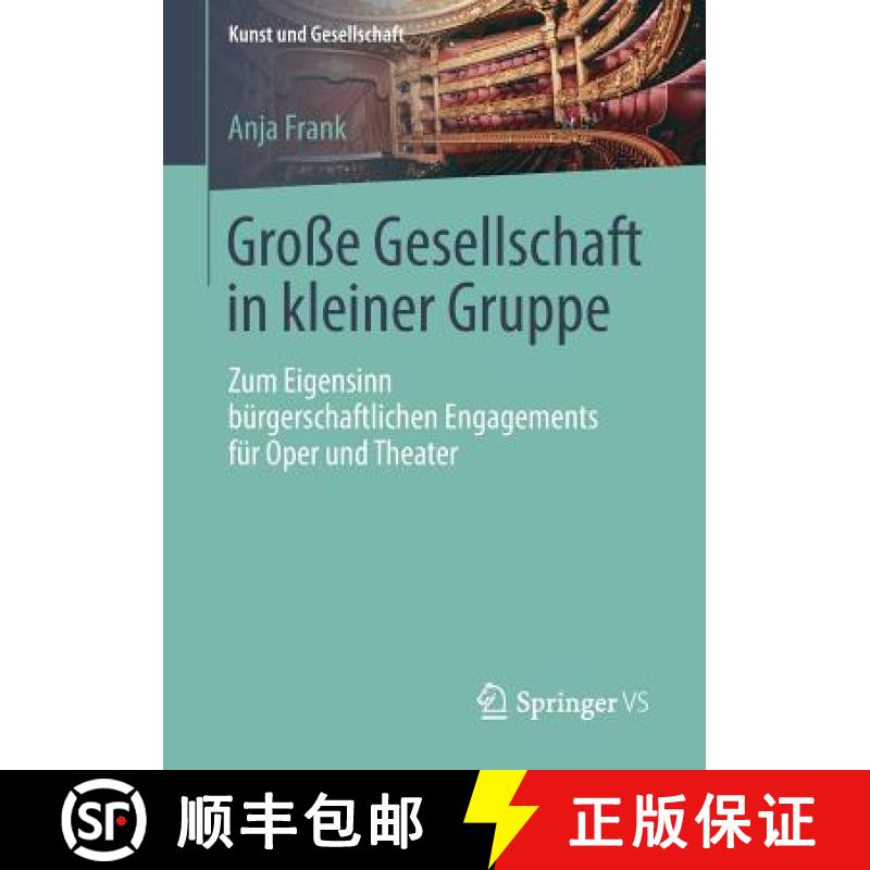 【3-4周达】Große Gesellschaft in kleiner Gruppe : Zum Eigensinn bürgerschaftlichen Engagements für... [9783658218126]