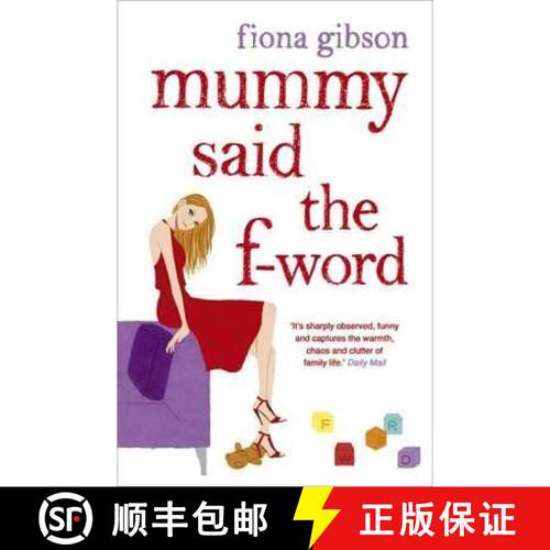 【3-4周达】Mummy Said the F-Word: A totally laugh out loud page turner about having it all from top t... [9780340838358]