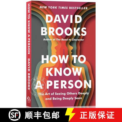 现货 如何了解一个人 简装 How to Know a Person: The Art of Seeing Others Deeply and Being Deeply Seen [9780593230077]