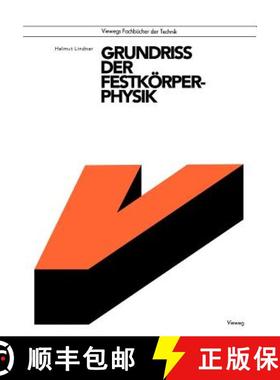【3-4周达】Grundriss der Festkorperphysik [9783528040864]