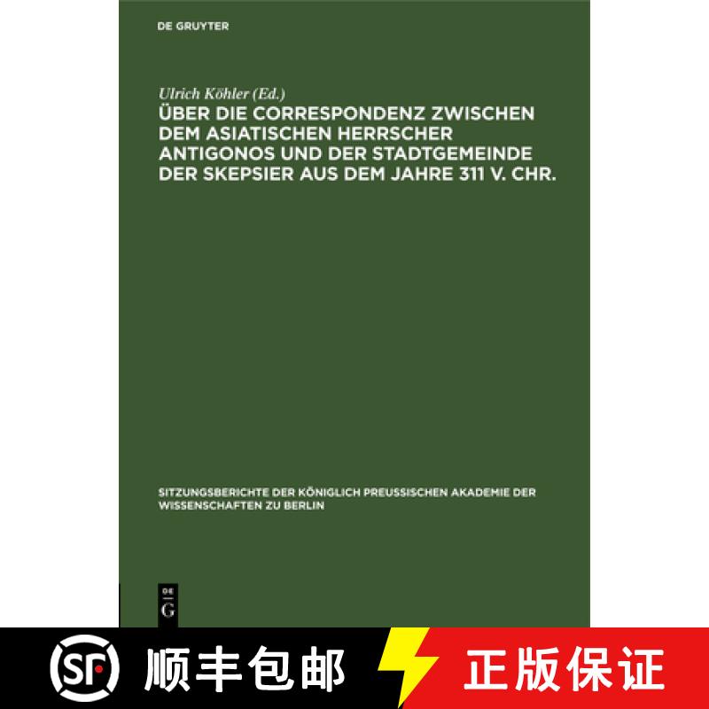 预订 UEber die Correspondenz zwischen dem asiatischen Herrscher Antigonos und der Stadtgemeinde der S... [9783112555798]