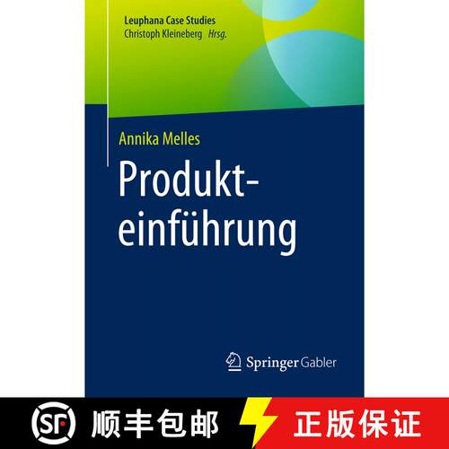 【3-4周达】Produkteinfuehrung (1. Aufl. 2017) (1. Aufl. 2017) (1. Aufl. 2017) (1. Aufl. 2017) (1. Auf... [9783662540015]
