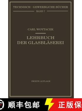 【3-4周达】Lehrbuch Der Glasblaserei Einschliesslich Der Anfertigung Der Araometer, Barometer, Thermo... [9783662342602]