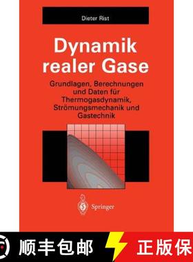 【3-4周达】Dynamik realer Gase : Grundlagen, Berechnungen und Daten für Thermogasdynamik, Strömungs... [9783642648229]