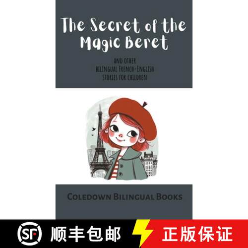 【3-4周达】The Secret of the Magic Beret and Other Bilingual French-English Stories for Children [9798223098652]