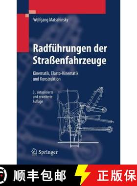 【3-4周达】Radführungen der Straßenfahrzeuge : Kinematik, Elasto-Kinematik und Konstruktion [9783540711964]
