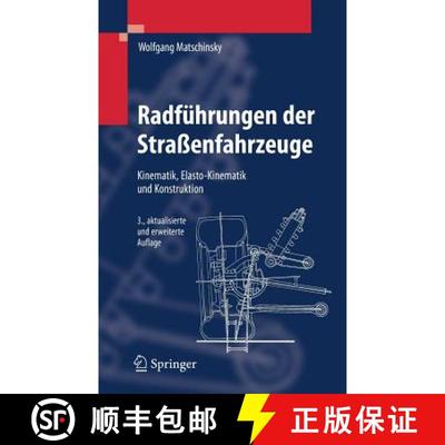 【3-4周达】Radführungen der Straßenfahrzeuge : Kinematik, Elasto-Kinematik und Konstruktion (3. Auf... [9783540711964]