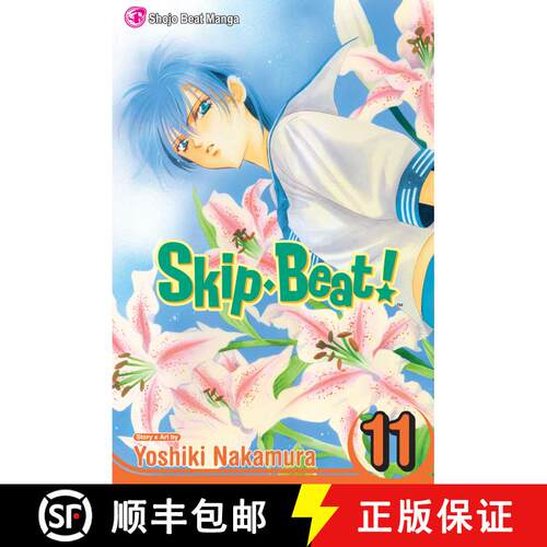 【3-4周达】Skip-Beat!, Vol. 11, 11 [9781421517513]