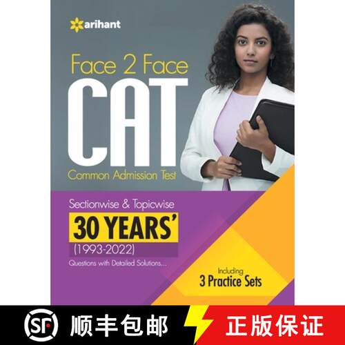 【3-4周达】Face To Face CAT 30 Years (1993-2022) Sectionwise & Topicwise solved paper 2023 [9789327199826]
