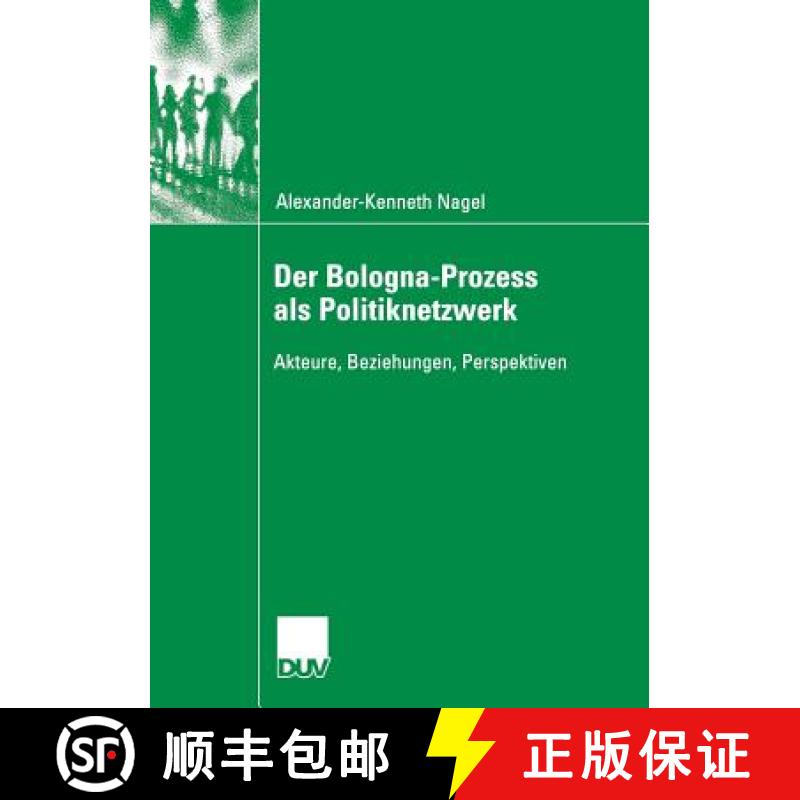 【3-4周达】Der Bologna-Prozess als Politiknetzwerk : Akteure, Beziehungen, Perspektiven [9783835060463]