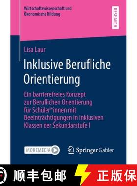【3-4周达】Inklusive Berufliche Orientierung: Ein barrierefreies Konzept zur Beruflichen Orientierung... [9783658323943]
