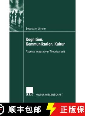 【3-4周达】Kognition, Kommunikation, Kultur : Aspekte integrativer Theoriearbeit [9783824445110]