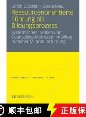 【3-4周达】Ressourcenorientierte Führung als Bildungsprozess : Systemisches Denken und Counselling-M... [9783531172712]