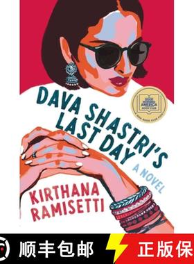 【3-4周达】Dava Shastri's Last Day [9781538703861]