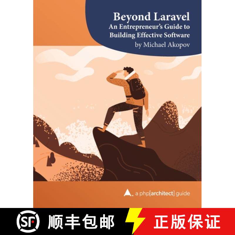 预订 Beyond Laravel: An Entrepreneur's Guide to Building Effective Software [9781940111919]