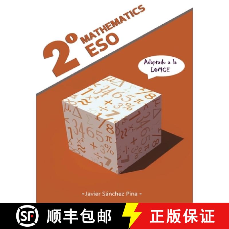 【3-4周达】Mathematics 2 Degrees ESO (LOMCE) [9788460897514]