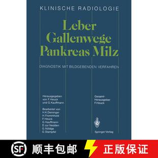 【3-4周达】Leber · Gallenwege Pankreas · Milz: Diagnostik mit bildgebenden Verfahren [9783642709258]