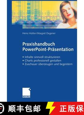 【3-4周达】Praxishandbuch PowerPoint-PR Sentation [9783409119016]