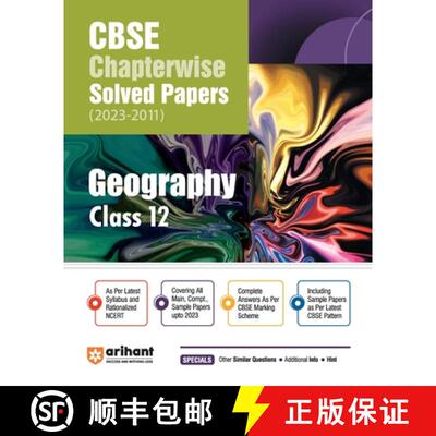 【3-4周达】Arihant CBSE Chapterwise Solved Papers 2023-2011 Geography Class 12th [9788196366858]