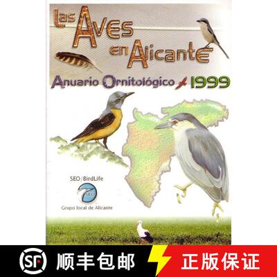 预订 Las Aves en Alicante: Anuario Ornitológico 1999 [Birds in Alicante: Ornithological Yearbook 1999] [9788460720348]