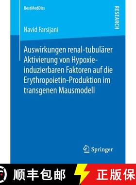 【3-4周达】Auswirkungen renal-tubulärer Aktivierung von Hypoxie-induzierbaren Faktoren auf die Eryth... [9783658173623]