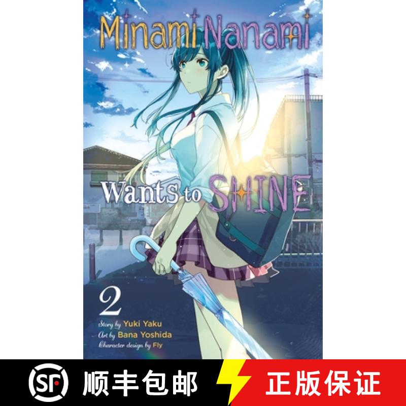 【2-3周达】Minami Nanami Wants to Shine, Vol. 2: Volume 2 [9781975347918]