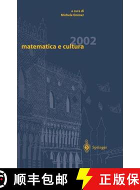 【3-4周达】Matematica E Cultura 2002 [9788847001541]