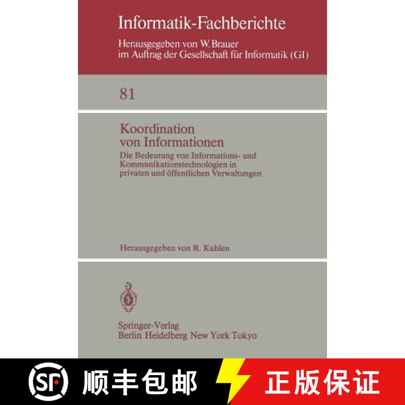 【3-4周达】Koordination von Informationen : Die Bedeutung von Informations- und Kommunikationstechnol... [9783540129295]