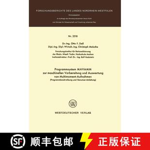 【3-4周达】Programmsystem MAVAMM zur maschinellen Vorbereitung und Auswertung von Multimoment-Aufnahm... [9783531025186]
