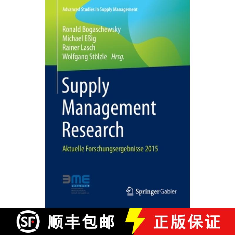 【3-4周达】Supply Management Research : Aktuelle Forschungsergebnisse 2015 [9783658088088]